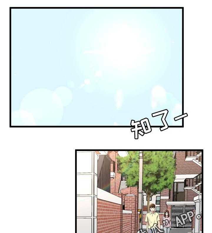 《极度克制》第35话 35_奶奶家 第10页