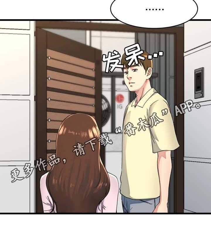 《极度克制》第35话 35_奶奶家 第29页