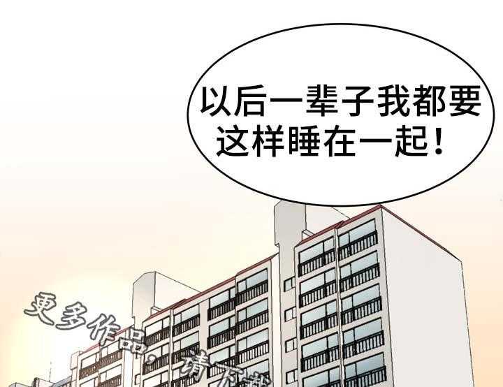 《极度克制》第35话 35_奶奶家 第8页
