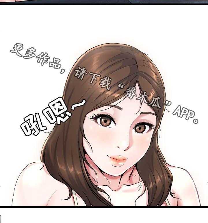 《极度克制》第32话 32_身在福中不知福 第15页