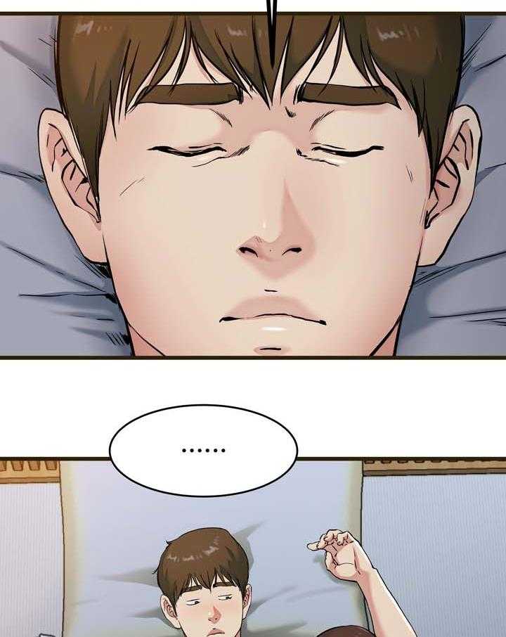 《极度克制》第33话 33_怎么可能 第17页