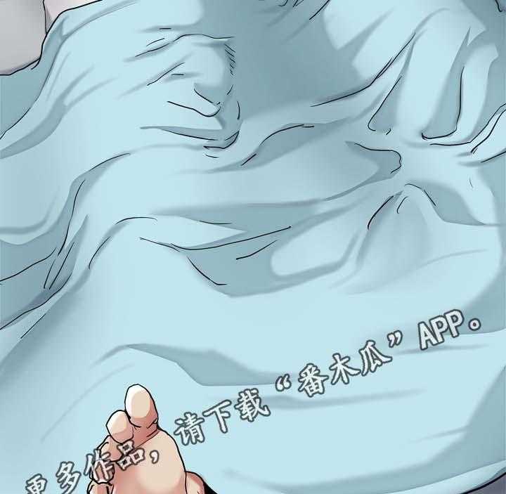 《极度克制》第33话 33_怎么可能 第34页