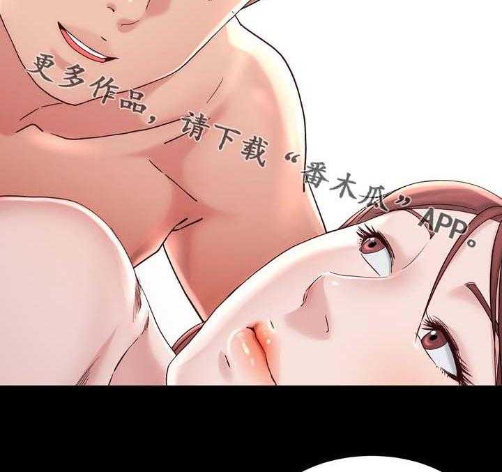 《极度克制》第34话 34_不要吵醒我 第13页