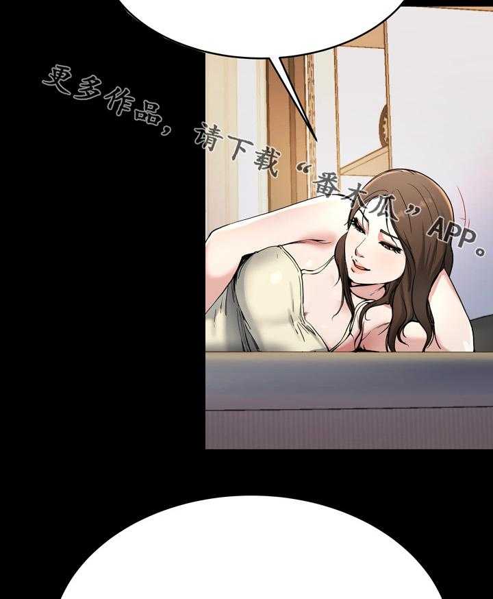 《极度克制》第31话 31_你的样子我都看过 第13页