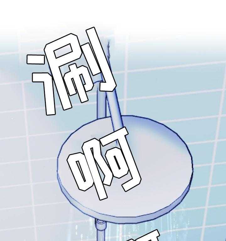 《极度克制》第31话 31_你的样子我都看过 第1页