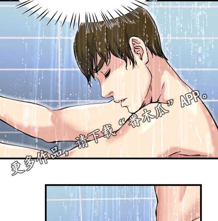 《极度克制》第31话 31_你的样子我都看过 第39页