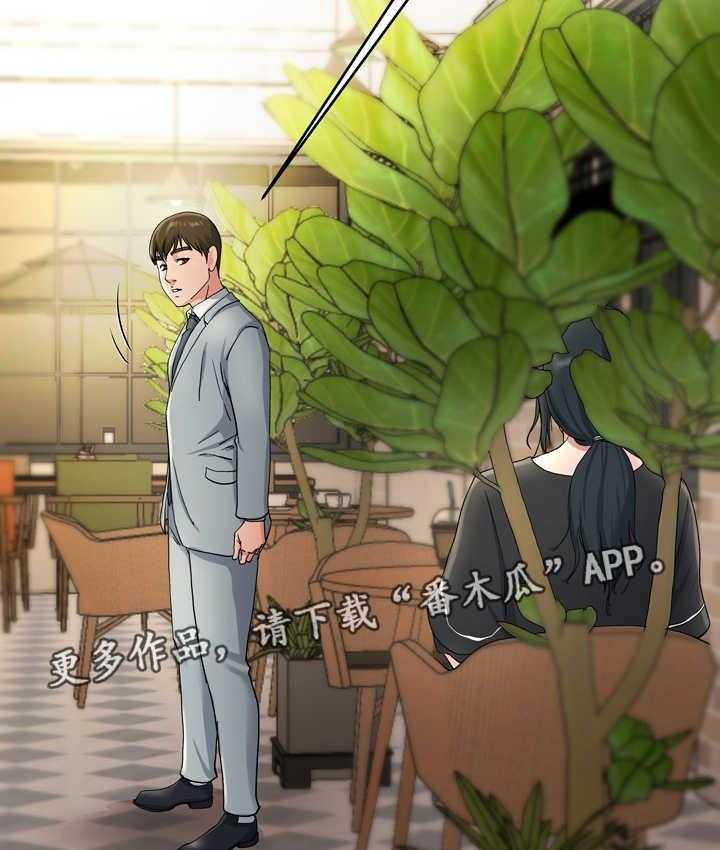 《极度克制》第28话 28_真有意思 第100页