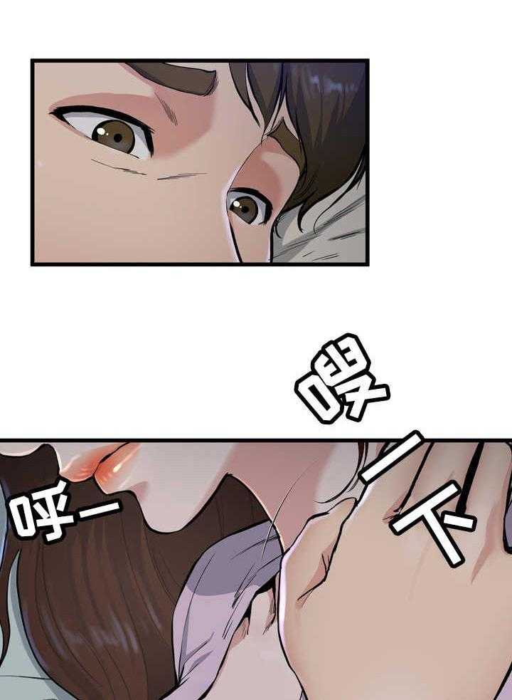 《极度克制》第28话 28_真有意思 第43页