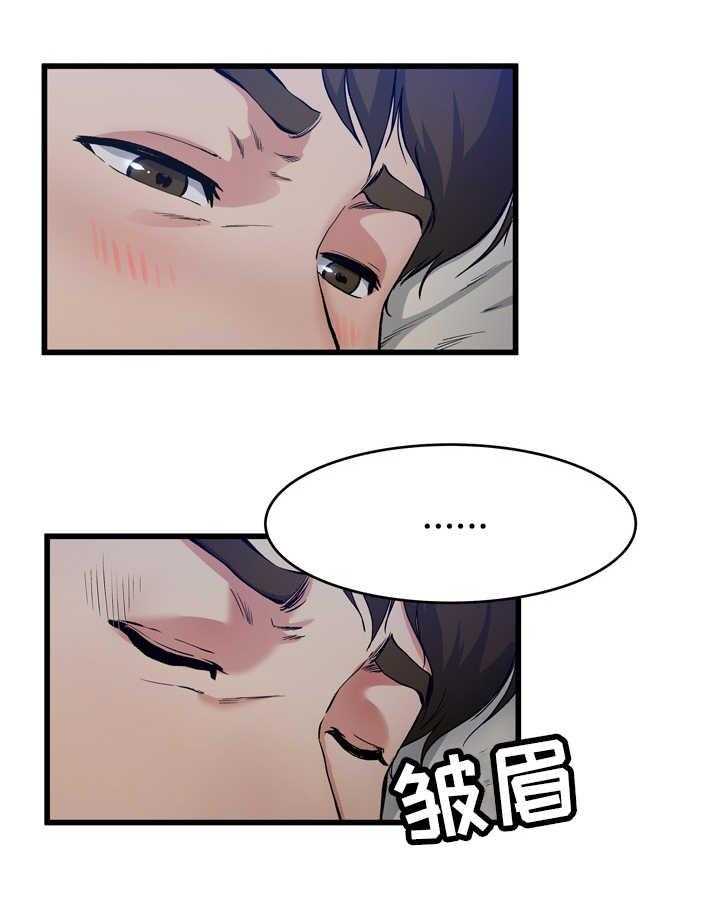 《极度克制》第28话 28_真有意思 第45页