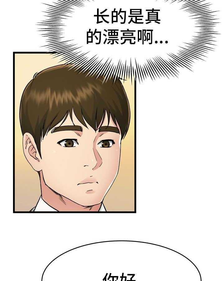 《极度克制》第28话 28_真有意思 第65页
