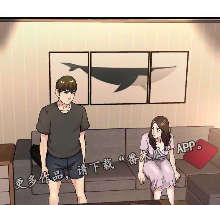 《极度克制》第27话 27_非常想念 第1页