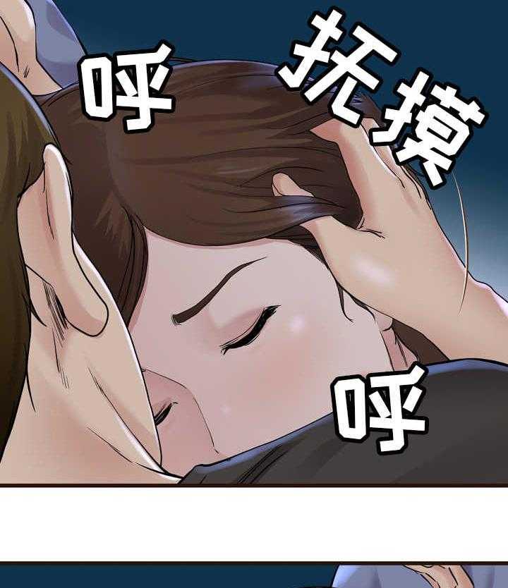 《极度克制》第27话 27_非常想念 第30页