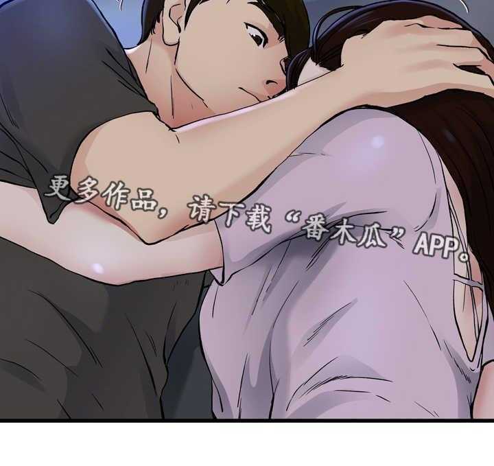 《极度克制》第27话 27_非常想念 第36页