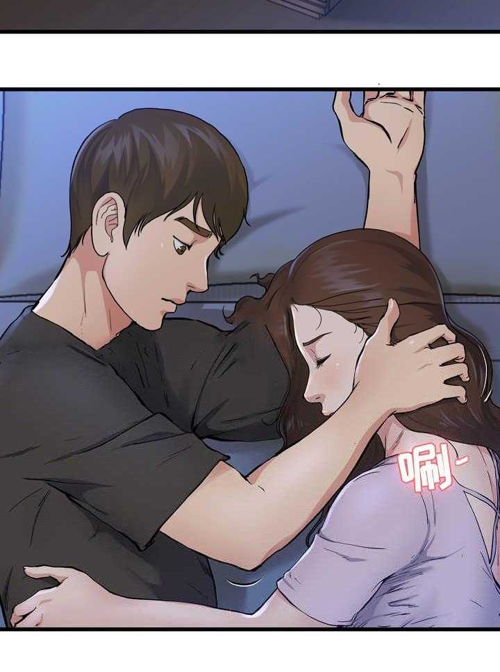 《极度克制》第27话 27_非常想念 第42页