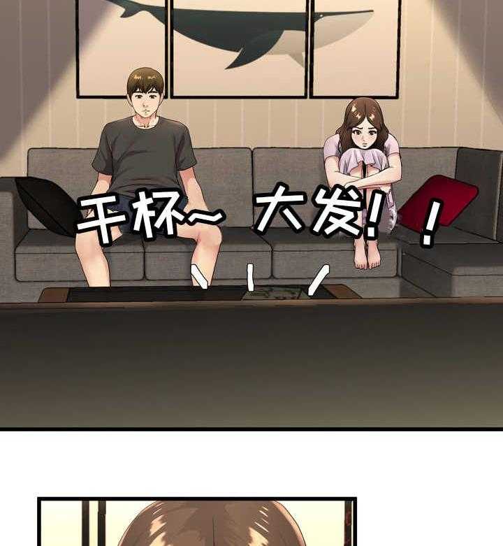 《极度克制》第26话 26_还记得吗 第22页