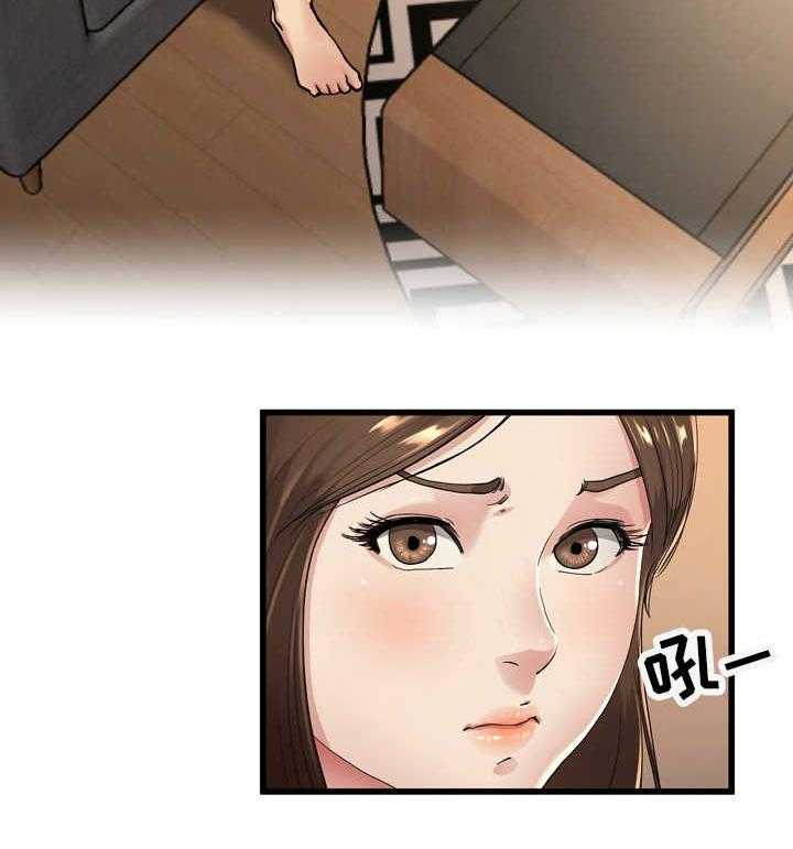 《极度克制》第26话 26_还记得吗 第32页