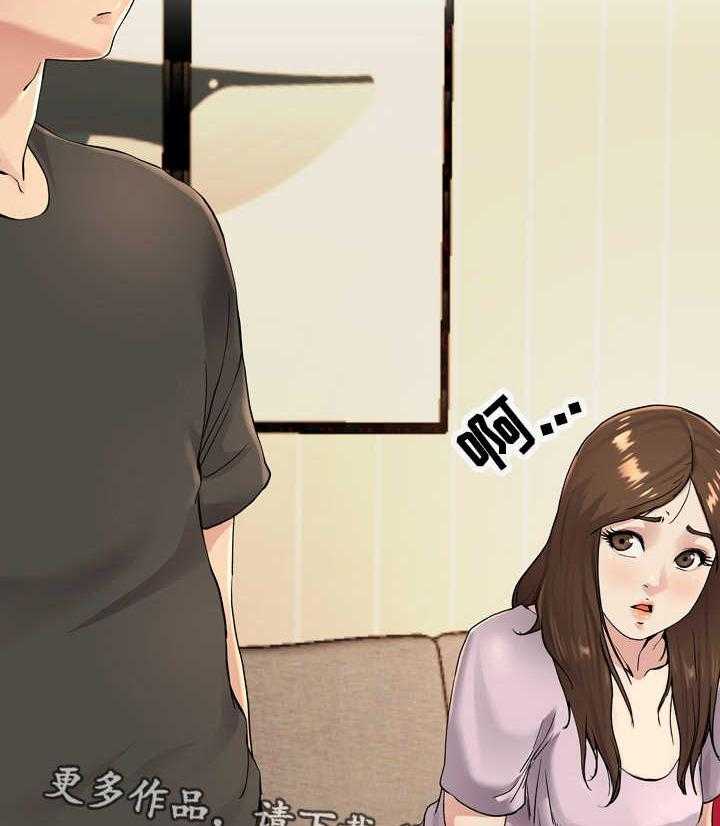 《极度克制》第26话 26_还记得吗 第40页