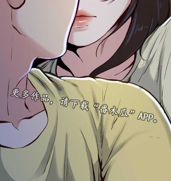 《极度克制》第21话 21_不要忘记 第15页