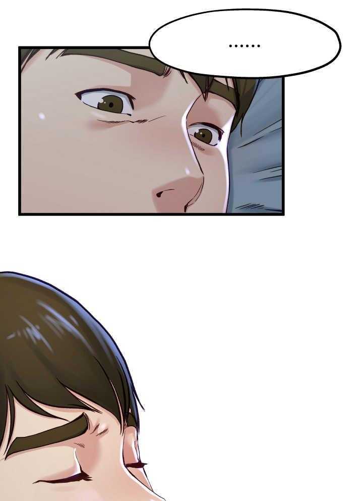 《极度克制》第21话 21_不要忘记 第20页
