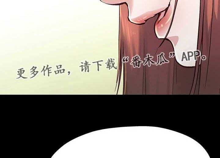 《极度克制》第21话 21_不要忘记 第35页