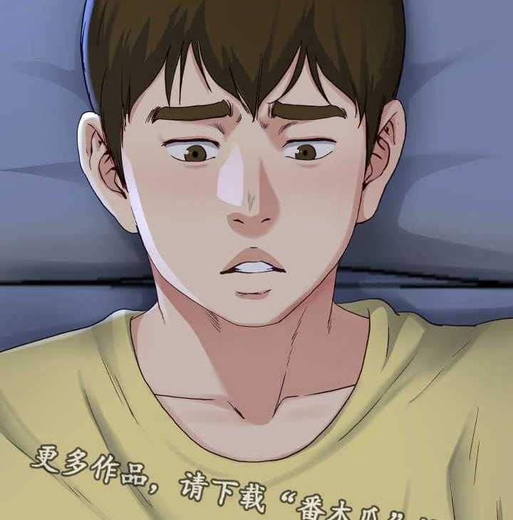 《极度克制》第20话 20_太害怕了 第25页