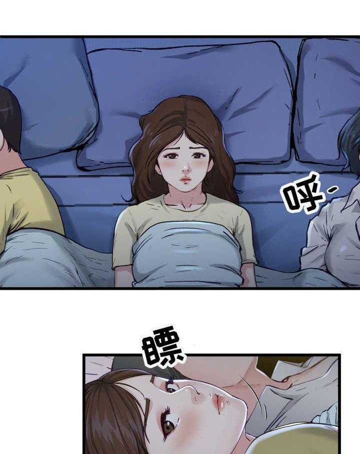 《极度克制》第20话 20_太害怕了 第54页
