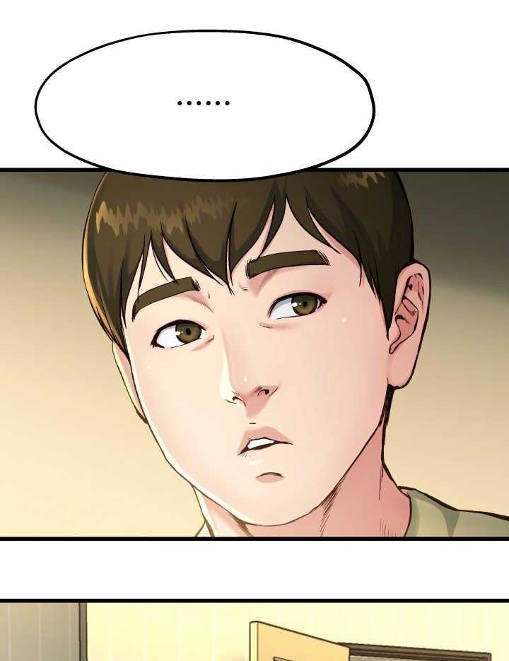《极度克制》第22话 22_该怎么办 第33页