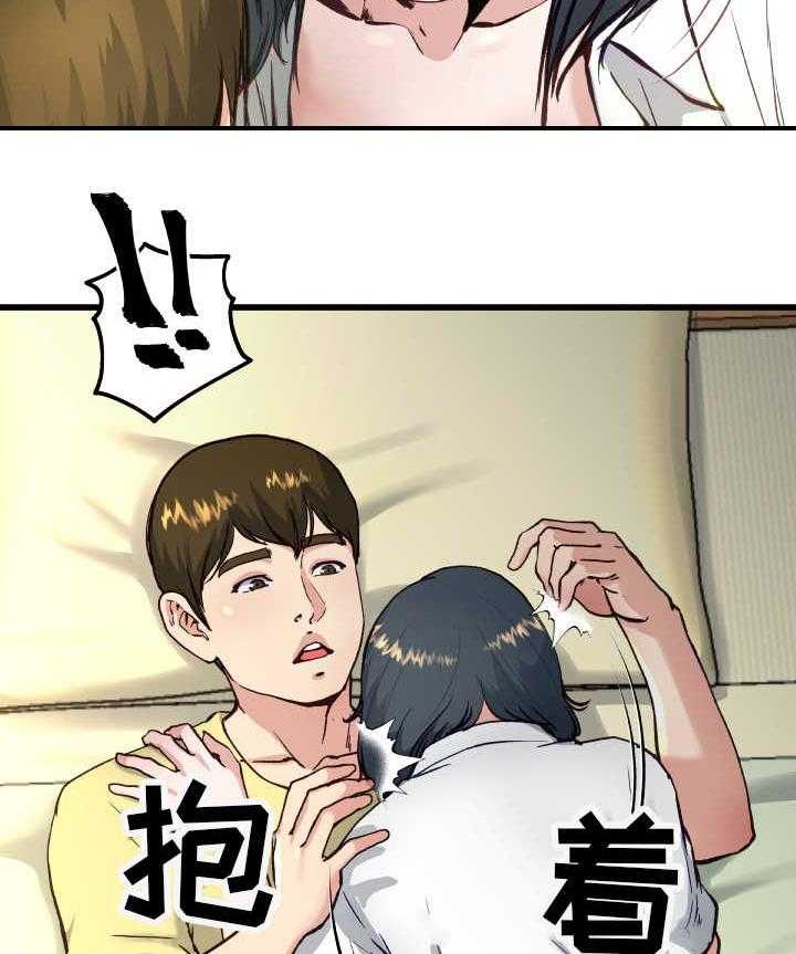 《极度克制》第22话 22_该怎么办 第8页