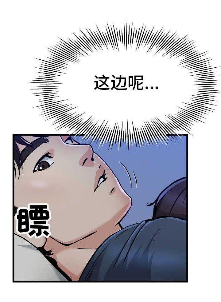《极度克制》第19话 19_被子下面 第32页