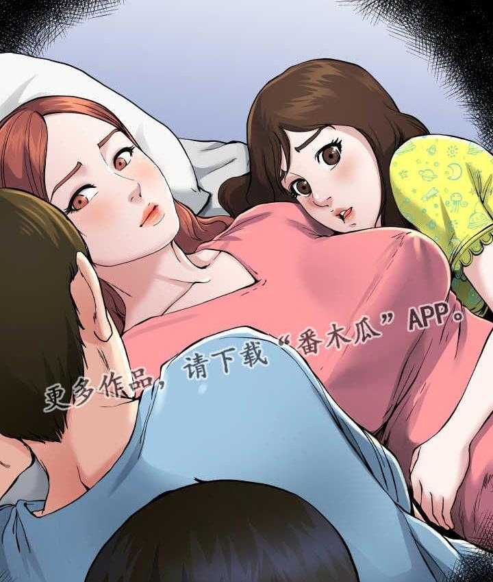《极度克制》第18话 18_恐怖故事 第21页