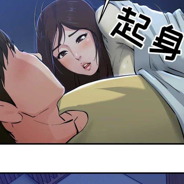 《极度克制》第18话 18_恐怖故事 第47页