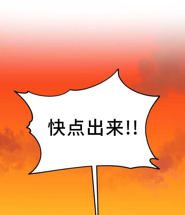 《极度克制》第12话 12_太尴尬了 第1页