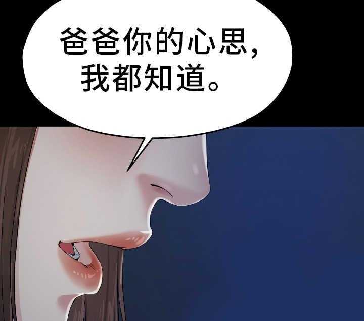 《极度克制》第10话 10_是做梦吗 第11页