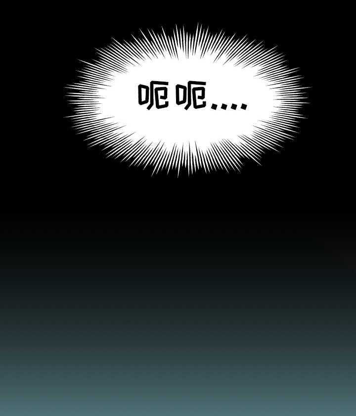 《极度克制》第10话 10_是做梦吗 第13页