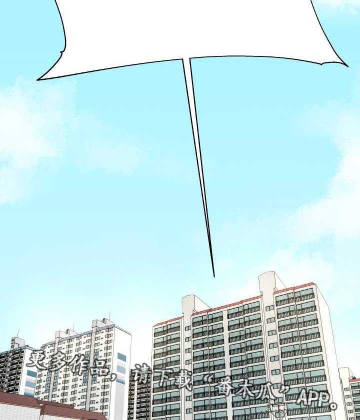 《极度克制》第10话 10_是做梦吗 第15页