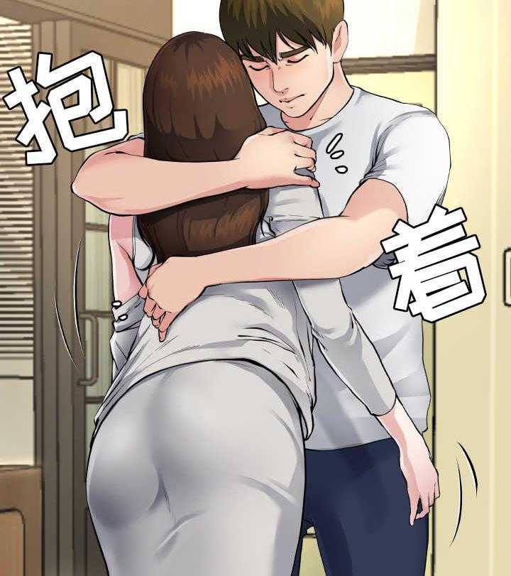 《极度克制》第6话 6_认清现实 第28页