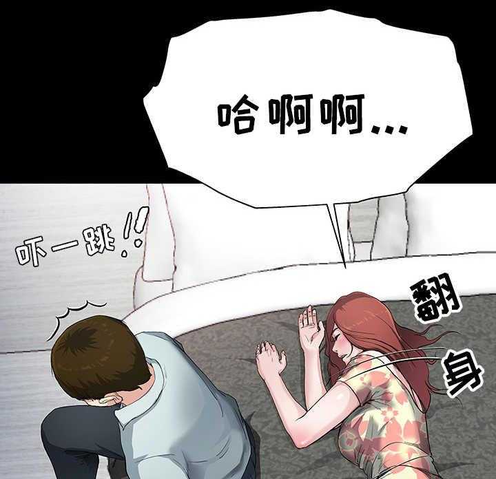 《极度克制》第4话 4_下定决心 第12页