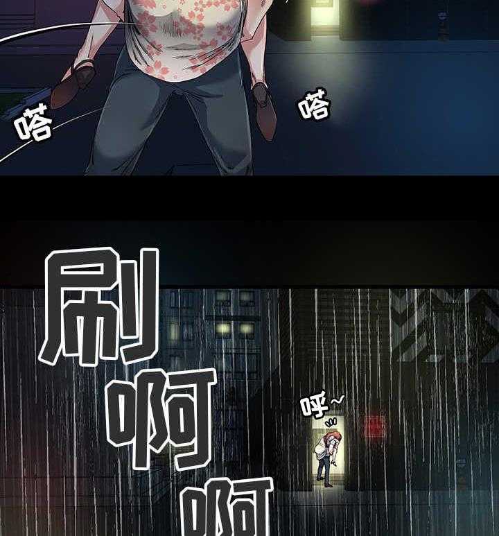 《极度克制》第4话 4_下定决心 第3页