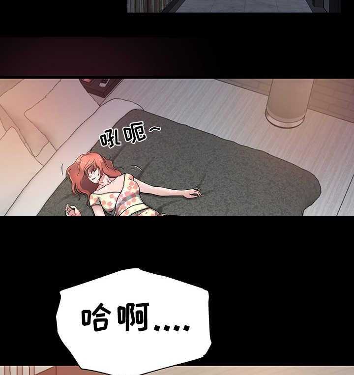 《极度克制》第4话 4_下定决心 第5页