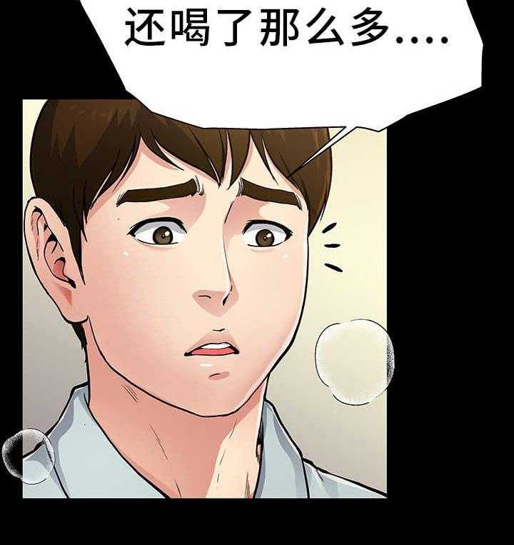 《极度克制》第4话 4_下定决心 第7页