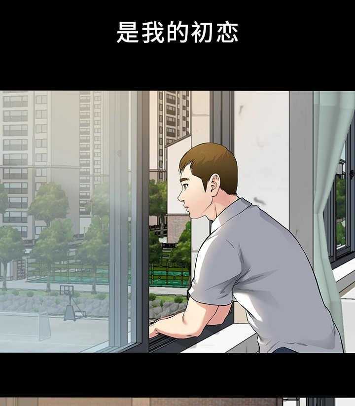 《极度克制》第3话 3_更加想她 第3页