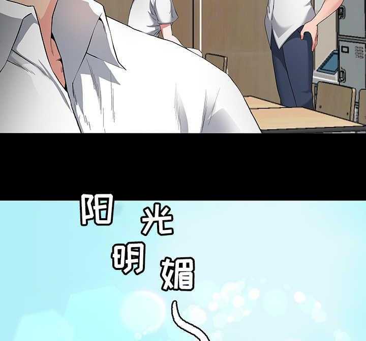 《极度克制》第3话 3_更加想她 第6页