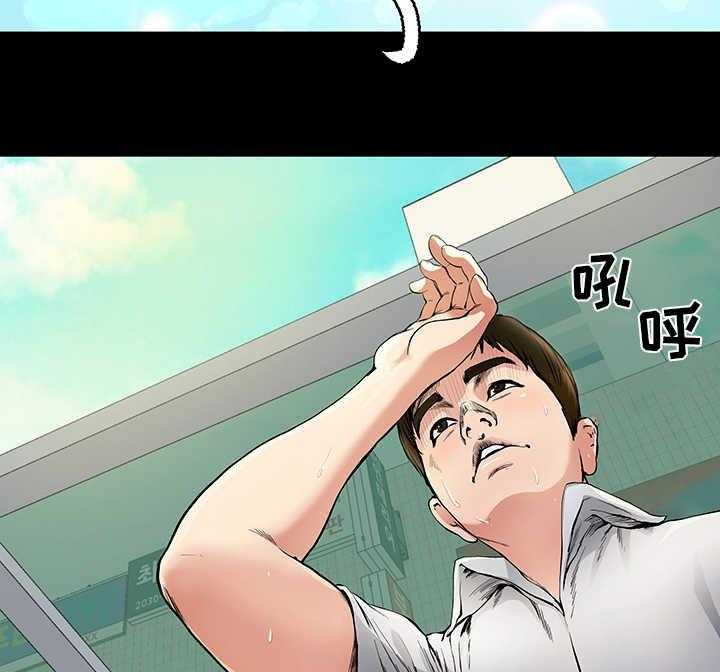《极度克制》第3话 3_更加想她 第7页