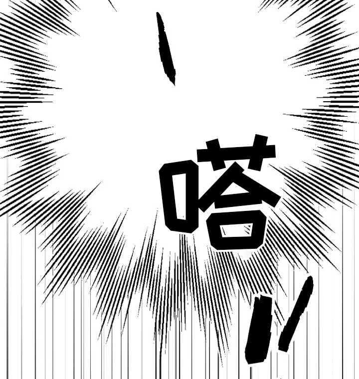 《极度克制》第1话 1_上门找人 第40页
