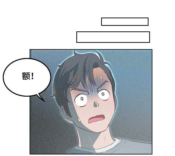 《记事录》第20话 20_不复从前 第36页