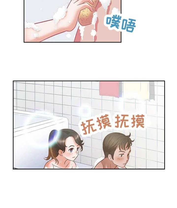 《记事录》第20话 20_不复从前 第4页