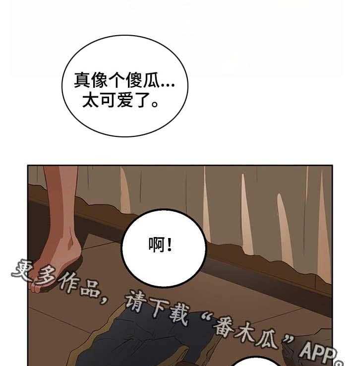 《记事录》第22话 22_最棒的 第18页