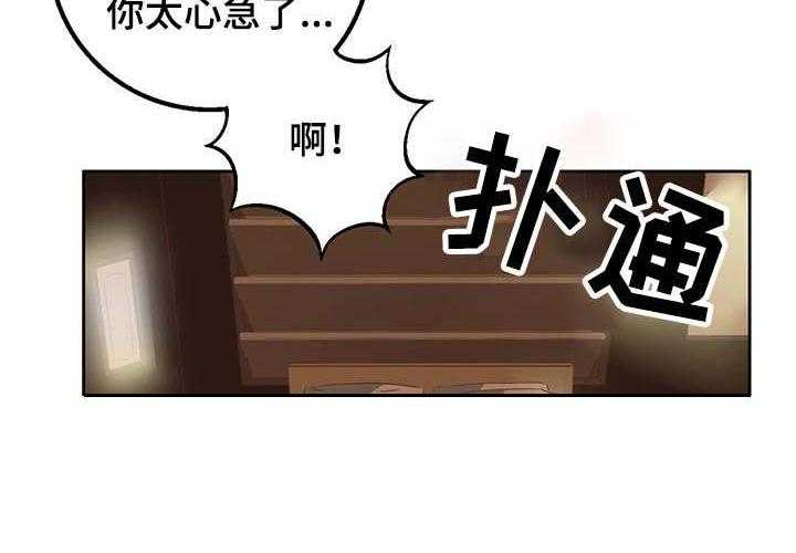 《记事录》第22话 22_最棒的 第5页