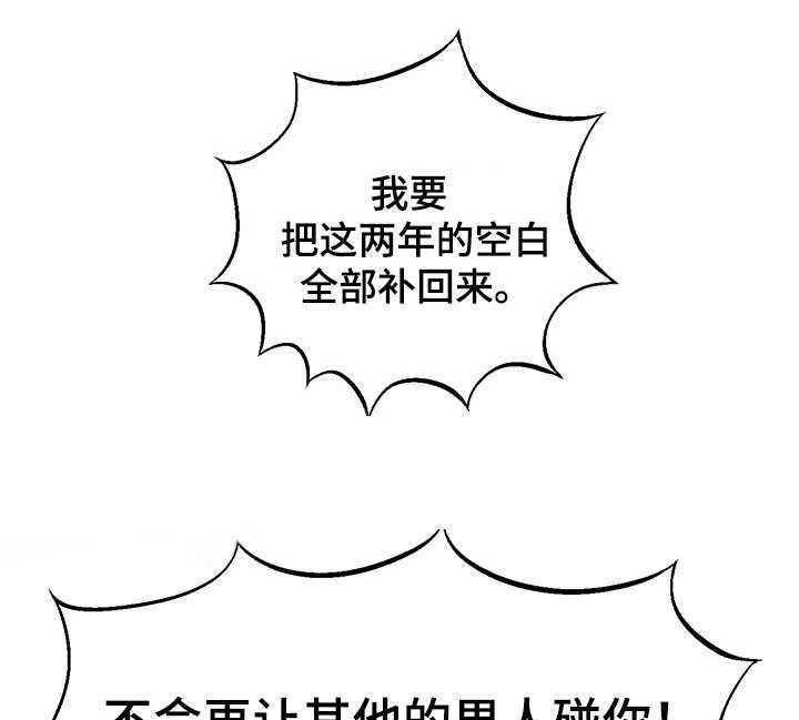 《记事录》第22话 22_最棒的 第7页