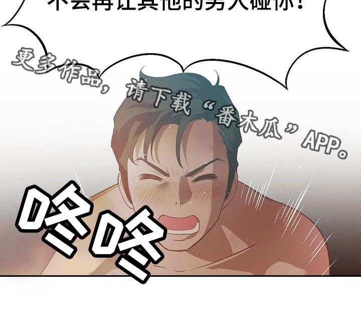 《记事录》第22话 22_最棒的 第8页